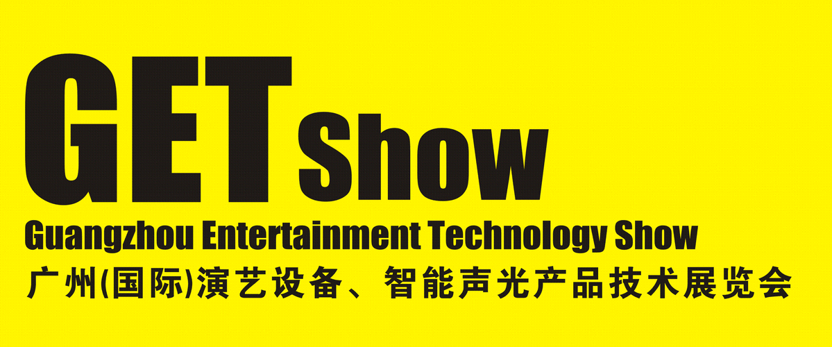 2025廣州（國(guó)際）演藝設(shè)備、智能聲光產(chǎn)品技術(shù)展覽會(huì)